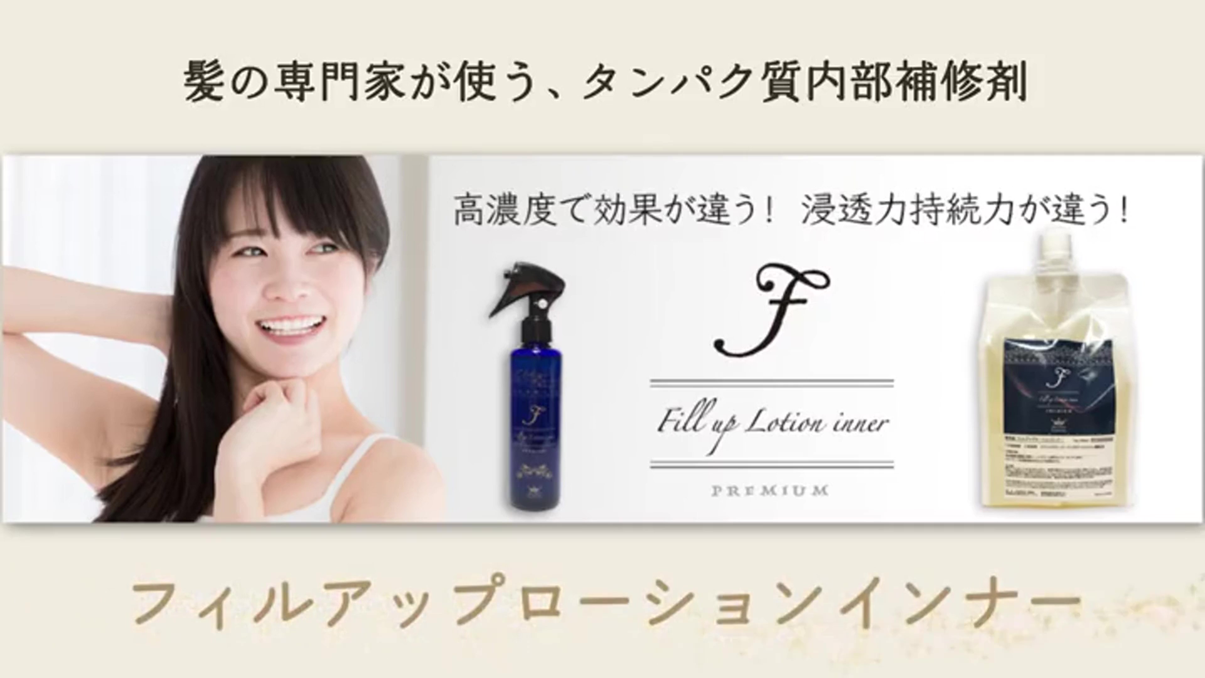Amazon | 髪風船 ハイダメージ修正4本セット 詳しい使用説明書付 縮毛